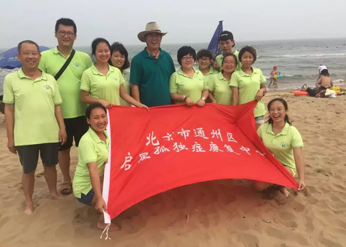 天天日浪逼女伏骨干教师团队建设活动